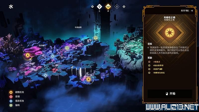 《眾神隕落》通關流程圖文攻略 全任務+Boss戰打法詳解【完結】