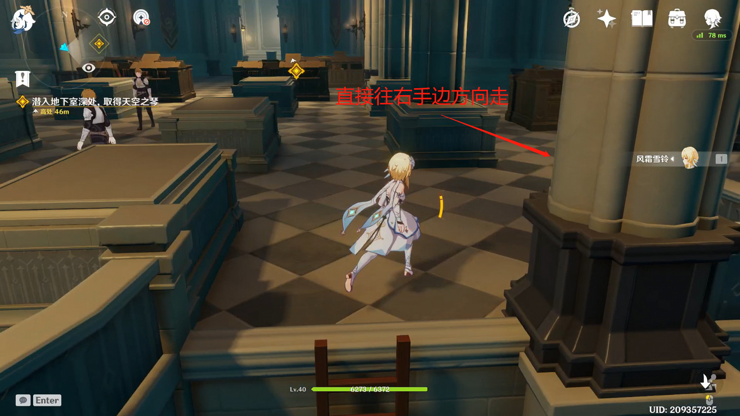《原神》天空之琴地下室怎麽過?天空之琴副本過法分享 《原神》天空之琴地下室怎麽過?天空之琴副本過法分享