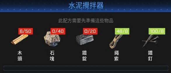 《翼星求生》蒸氣雷射怎麽使用？蒸氣雷射使用技巧分享