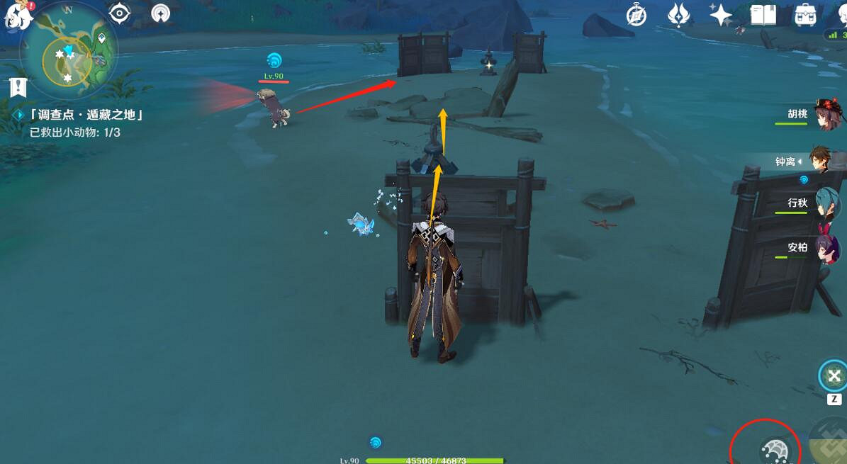 《原神》萬端珊瑚事件簿怎麽觸發?犬武者活動黑影之謎任務流程 《原神》萬端珊瑚事件簿怎麽觸發?犬武者活動黑影之謎任務流程