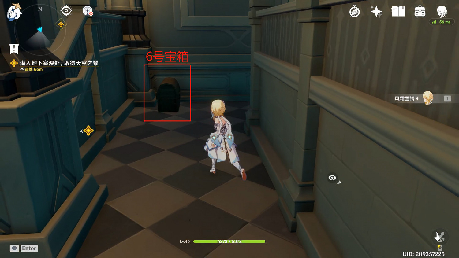 《原神》天空之琴地下室怎麽過?天空之琴副本過法分享 《原神》天空之琴地下室怎麽過?天空之琴副本過法分享