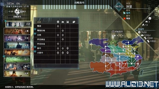 《真三國無雙8帝國》黃巾起義劇本怎麽通關?全劇本通關流程圖文攻略 《真三國無雙8帝國》黃巾起義劇本怎麽通關?全劇本通關流程圖文攻略