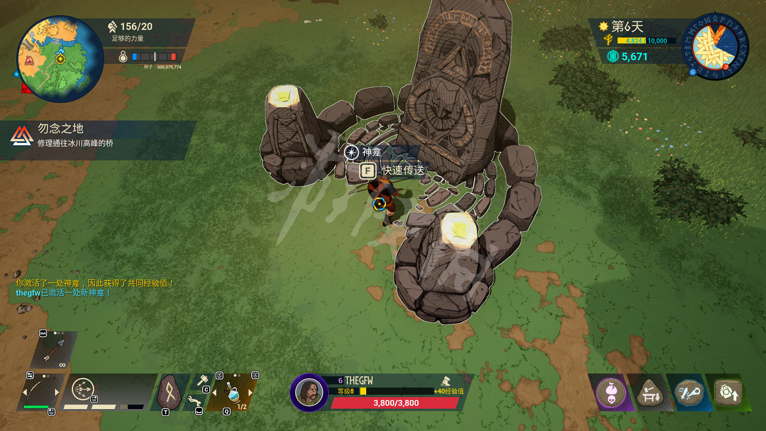 《米德加德部落》圖文攻略:開局玩法+地圖機制+裝備系統+設施升級+資源採集+探索心得+委托任務+防守指南+進度獎勵+職業介紹 《米德加德部落》圖文攻略:開局玩法+地圖機制+裝備系統+設施升級+資源採集+探索心得+委托任務+防守指南+進度獎勵+職業介紹