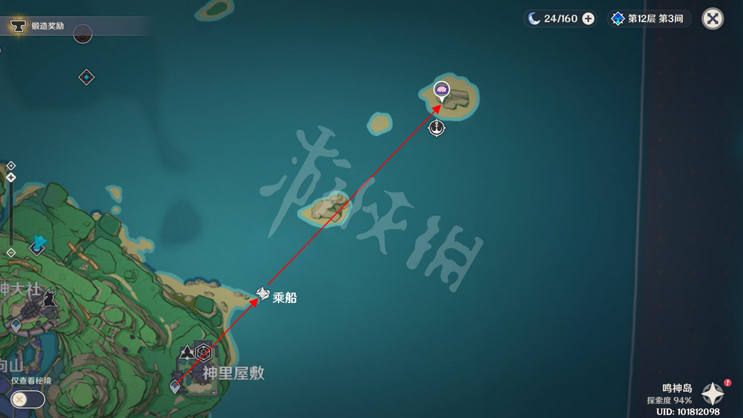 《原神》緋櫻繡球在哪裡採集？緋櫻繡球採集路線推薦