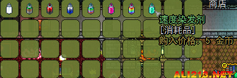 《泰拉瑞亞》理髮師詳細圖文介紹