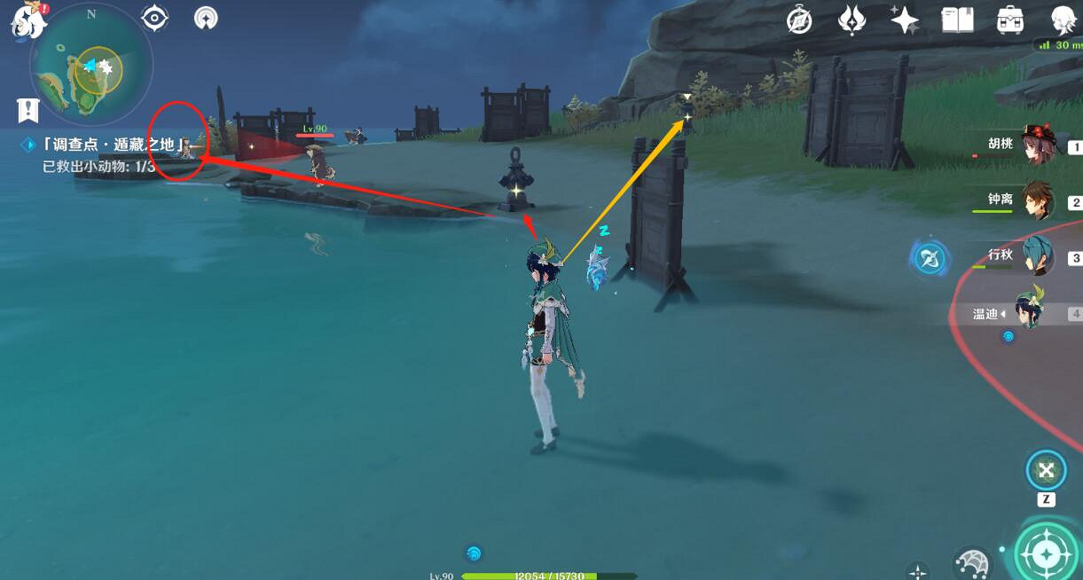 《原神》遁地之藏小動物位置在哪?遁地之藏小動物位置分享 《原神》遁地之藏小動物位置在哪?遁地之藏小動物位置分享