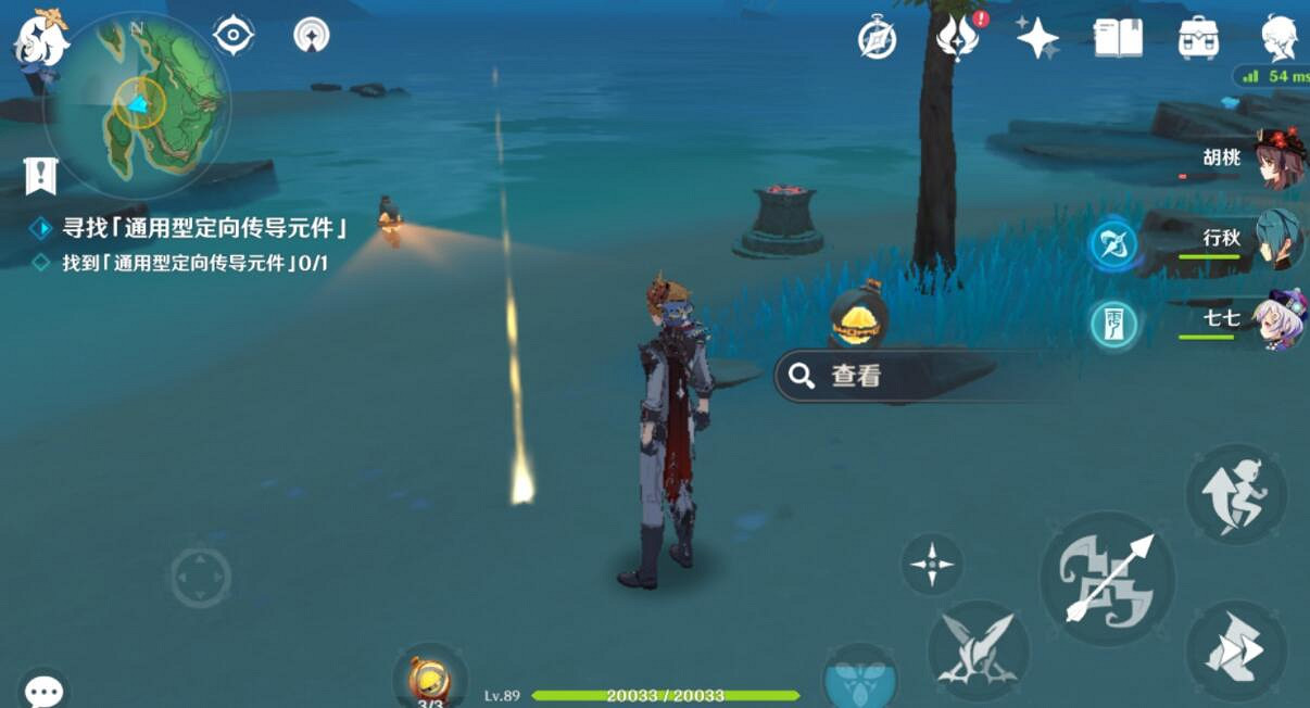 《原神》古時孤影前期寶箱元件全收集攻略 古時孤影前期怎麽玩? 《原神》古時孤影前期寶箱元件全收集攻略 古時孤影前期怎麽玩?