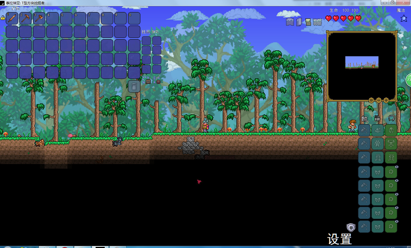 《泰拉瑞亞》v1.3.4.4新手入門圖文攻略