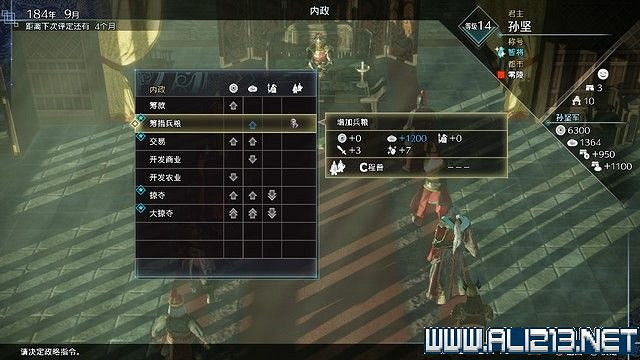 《真三國無雙8帝國》黃巾起義劇本怎麽通關?全劇本通關流程圖文攻略 《真三國無雙8帝國》黃巾起義劇本怎麽通關?全劇本通關流程圖文攻略
