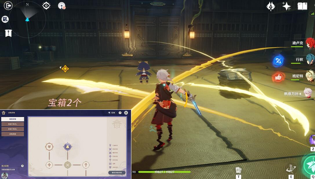 《原神》謎境懸兵第四關寶箱位置分享 謎境懸兵第四關寶箱收集