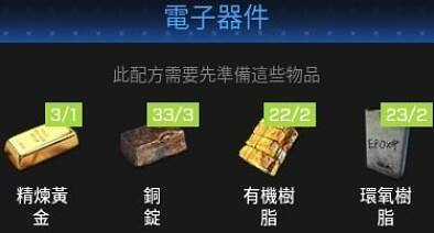 《翼星求生》蒸氣雷射怎麽使用？蒸氣雷射使用技巧分享
