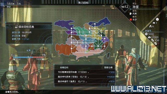 《真三國無雙8帝國》黃巾起義劇本怎麽通關?全劇本通關流程圖文攻略 《真三國無雙8帝國》黃巾起義劇本怎麽通關?全劇本通關流程圖文攻略