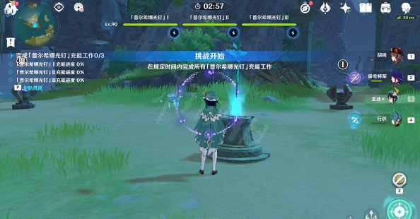 《原神》尋找採樣點任務怎麽做？尋找採樣點活動詳解