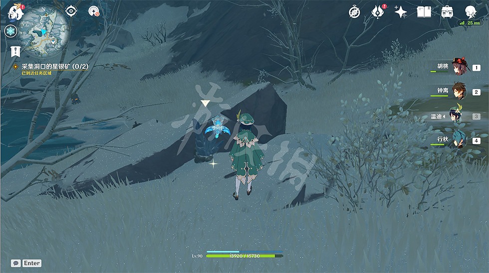 《原神》皚塵與雪影前置任務怎麽玩？皚塵與雪影前置任務玩法一覽