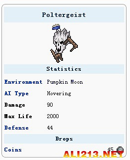 《泰拉瑞亞》南瓜夜圖文全攻略