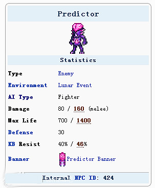 《泰拉瑞亞》四柱順序及掉落詳解攻略 《泰拉瑞亞》四柱順序及掉落詳解攻略