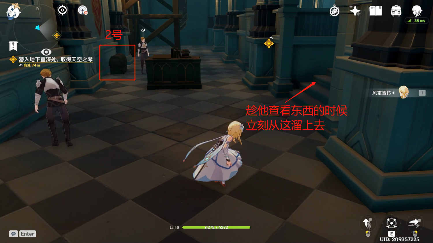 《原神》天空之琴地下室怎麽過?天空之琴副本過法分享 《原神》天空之琴地下室怎麽過?天空之琴副本過法分享