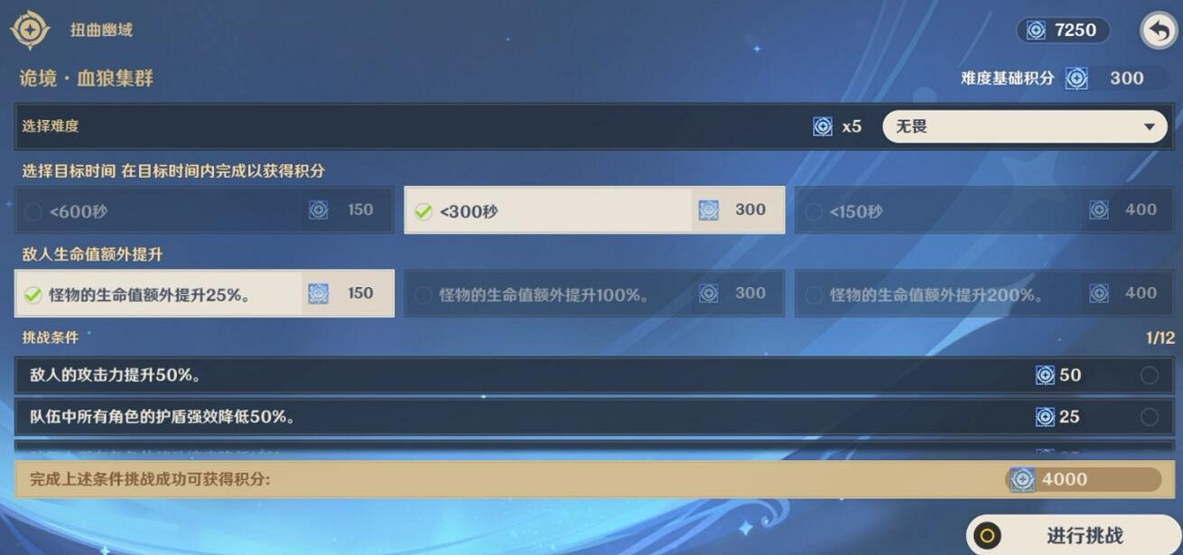 《原神》導能原盤第二關調查點分享 導能原盤第二關調查點有哪些? 《原神》導能原盤第二關調查點分享 導能原盤第二關調查點有哪些?