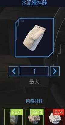 《翼星求生》蒸氣雷射怎麽使用？蒸氣雷射使用技巧分享