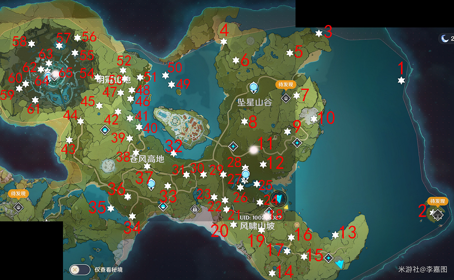 《原神》風神瞳位置大全 風神瞳在哪收集? 《原神》風神瞳位置大全 風神瞳在哪收集?