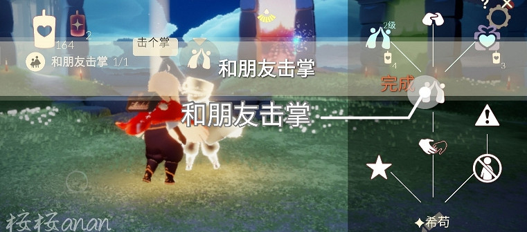 《光遇》12.31任務攻略 12月31日每日任務怎麽做 《光遇》12.31任務攻略 12月31日每日任務怎麽做