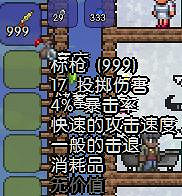 《泰拉瑞亞》全塑像刷怪掉落物品圖文介紹