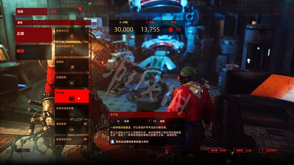 《上行戰場》圖文攻略:劇情流程+Boss打法+支線任務+能力加點+義體改造+武器升級+全要素收集+全敵人圖鑒+全載具解鎖+全戰術裝備 《上行戰場》圖文攻略:劇情流程+Boss打法+支線任務+能力加點+義體改造+武器升級+全要素收集+全敵人圖鑒+全載具解鎖+全戰術裝備