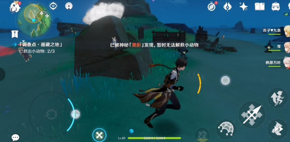 《原神》犬武者活動第一階段動物在哪?犬武者活動第一天玩法技巧 《原神》犬武者活動第一階段動物在哪?犬武者活動第一天玩法技巧