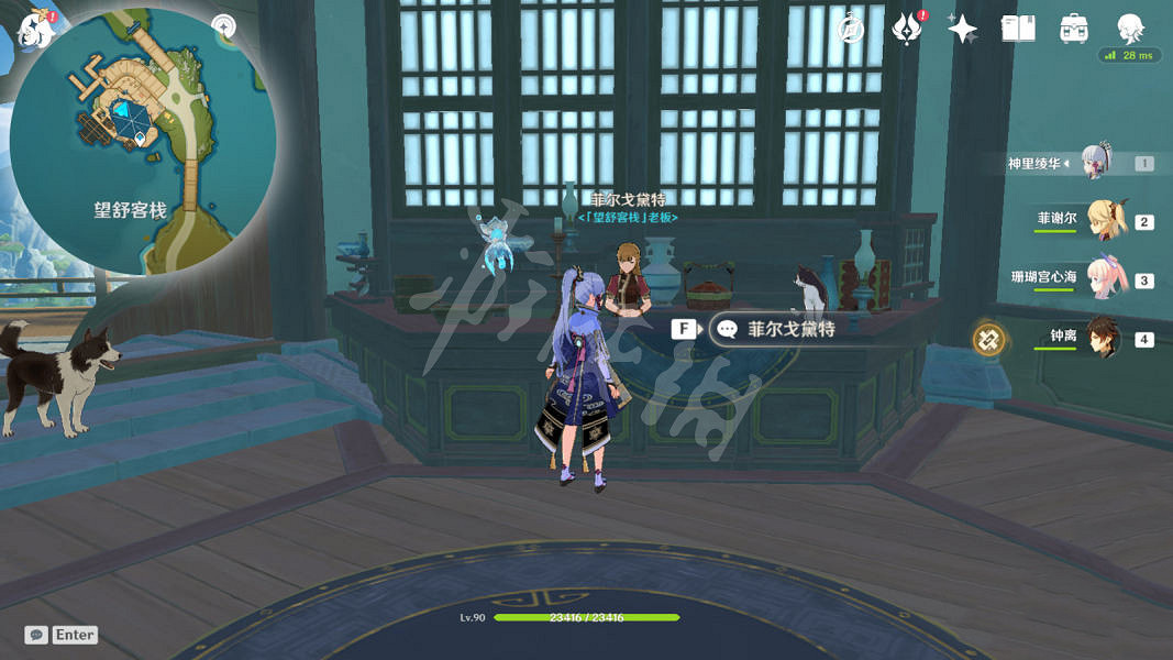 《原神》霓裳花在哪裡買？霓裳花購買位置介紹