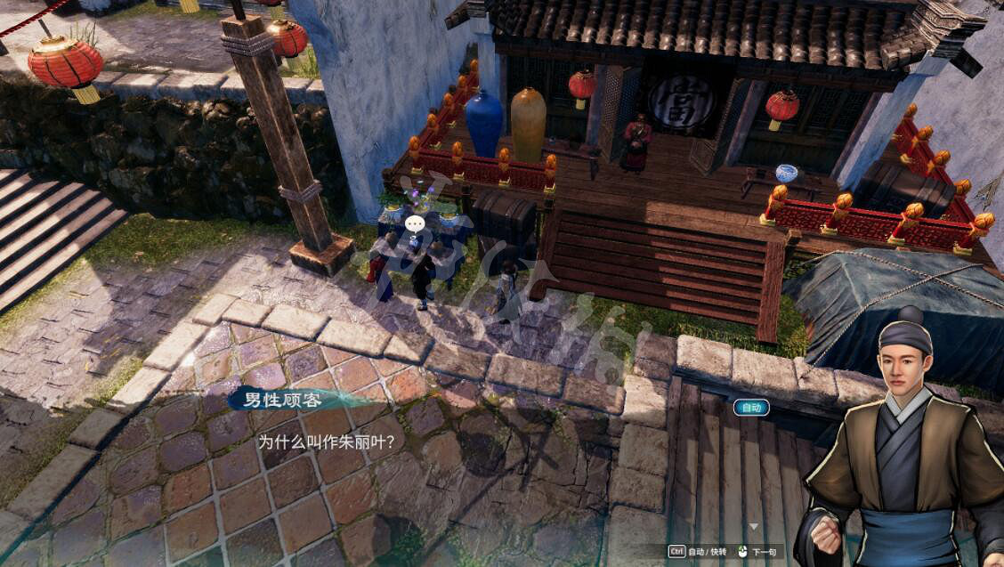 《天命奇御2》盲女支線在哪接?盲女任務線索收集一覽 《天命奇御2》盲女支線在哪接?盲女任務線索收集一覽