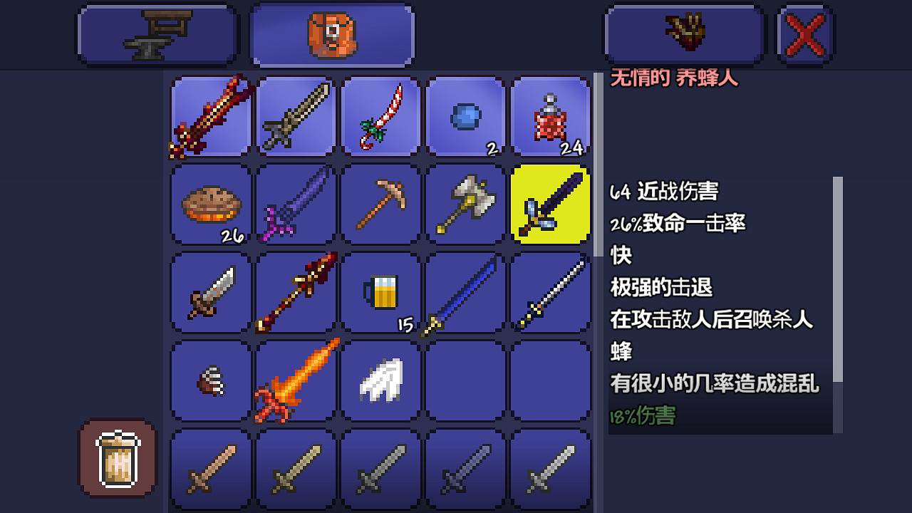 《泰拉瑞亞》pe版本各武器極限傷害匯總 pe版本武器傷害上限一覽