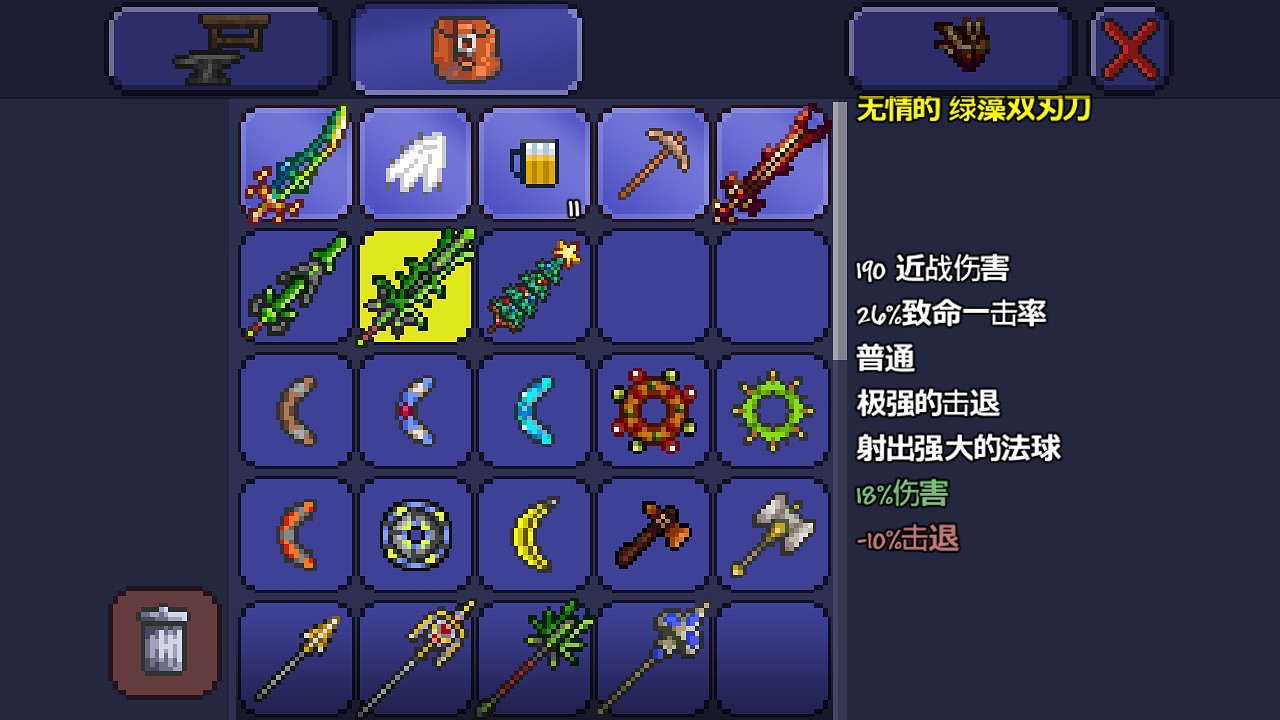 《泰拉瑞亞》pe版本各武器極限傷害匯總 pe版本武器傷害上限一覽