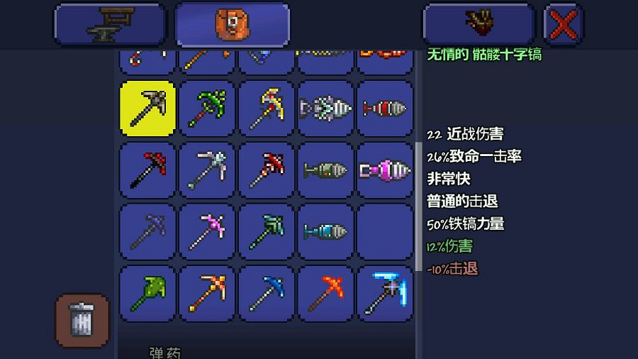 《泰拉瑞亞》pe版本各武器極限傷害匯總 pe版本武器傷害上限一覽