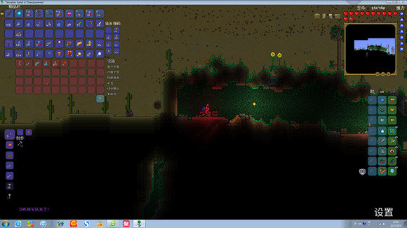 《泰拉瑞亞》專家模式試玩圖文直播