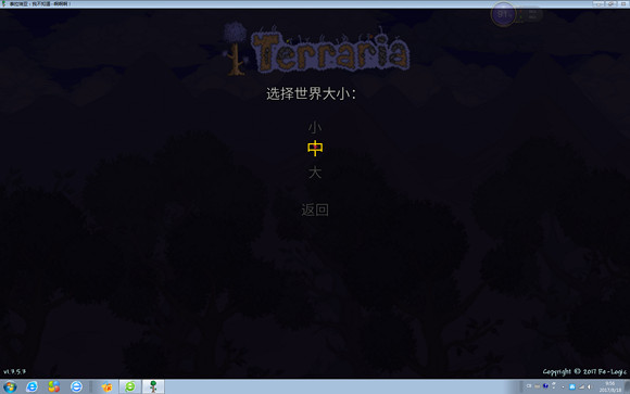 《泰拉瑞亞》專家模式試玩圖文直播