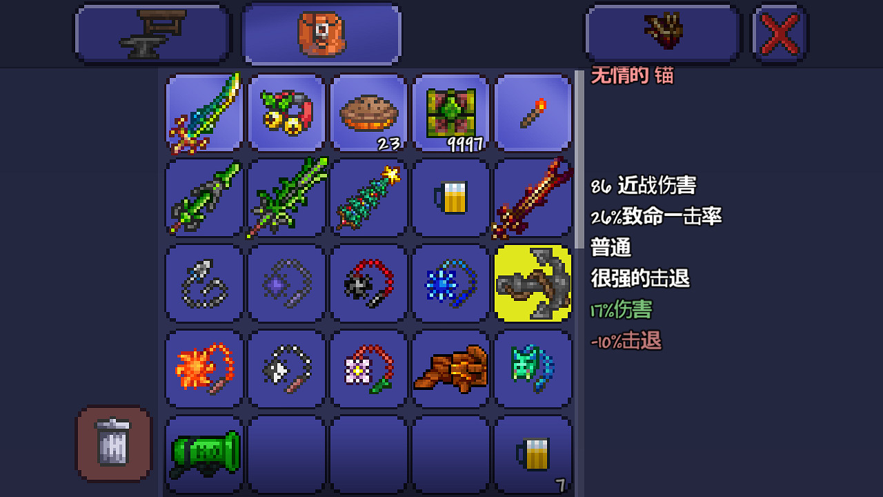 《泰拉瑞亞》pe版本各武器極限傷害匯總 pe版本武器傷害上限一覽