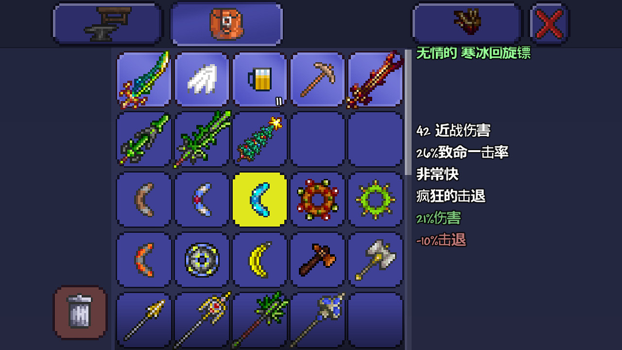 《泰拉瑞亞》pe版本各武器極限傷害匯總 pe版本武器傷害上限一覽