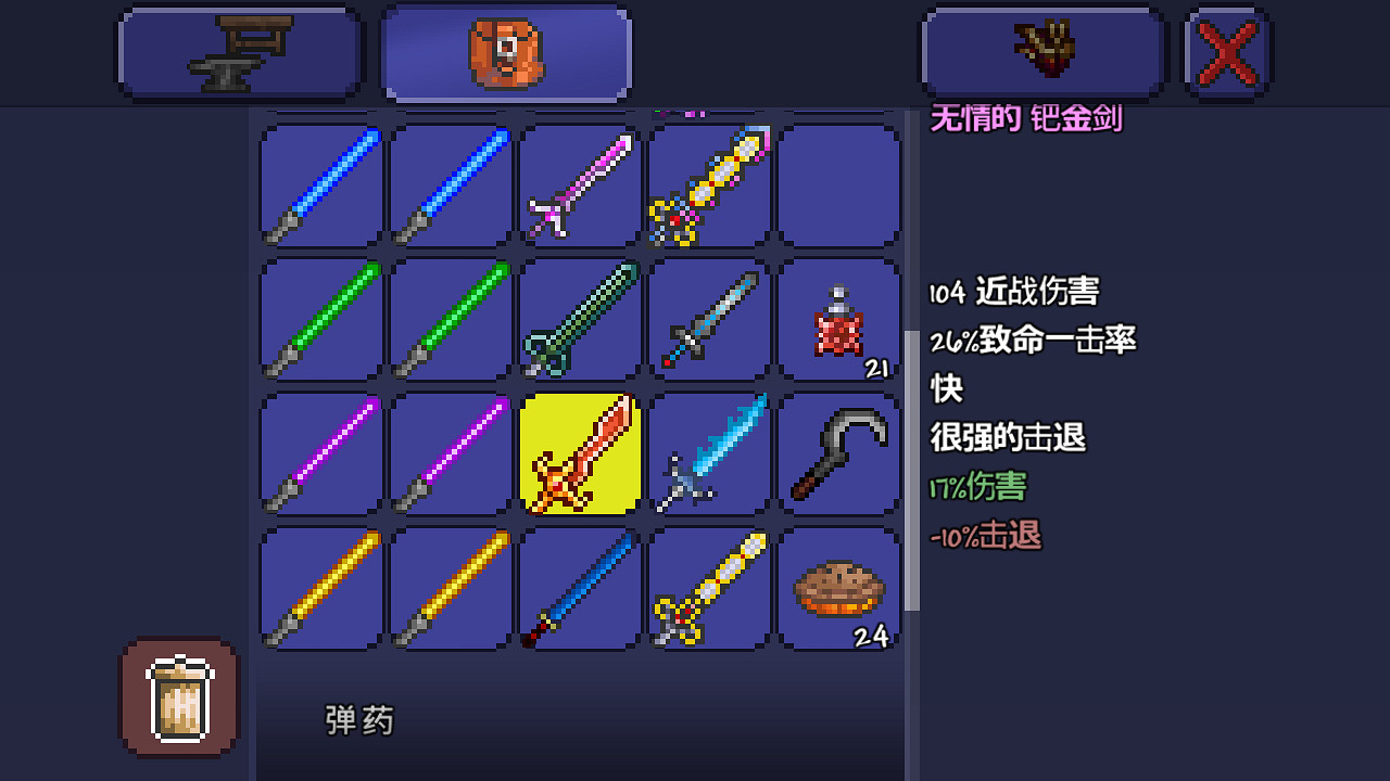 《泰拉瑞亞》pe版本各武器極限傷害匯總 pe版本武器傷害上限一覽