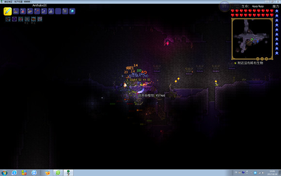 《泰拉瑞亞》專家模式試玩圖文直播 《泰拉瑞亞》專家模式試玩圖文直播