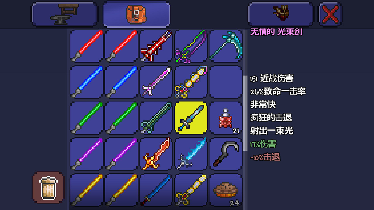 《泰拉瑞亞》pe版本各武器極限傷害匯總 pe版本武器傷害上限一覽