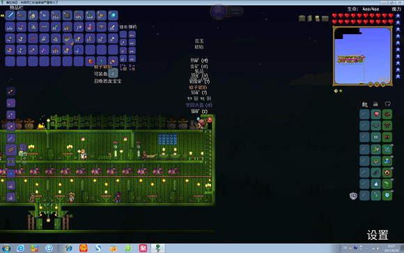 《泰拉瑞亞》專家模式試玩圖文直播