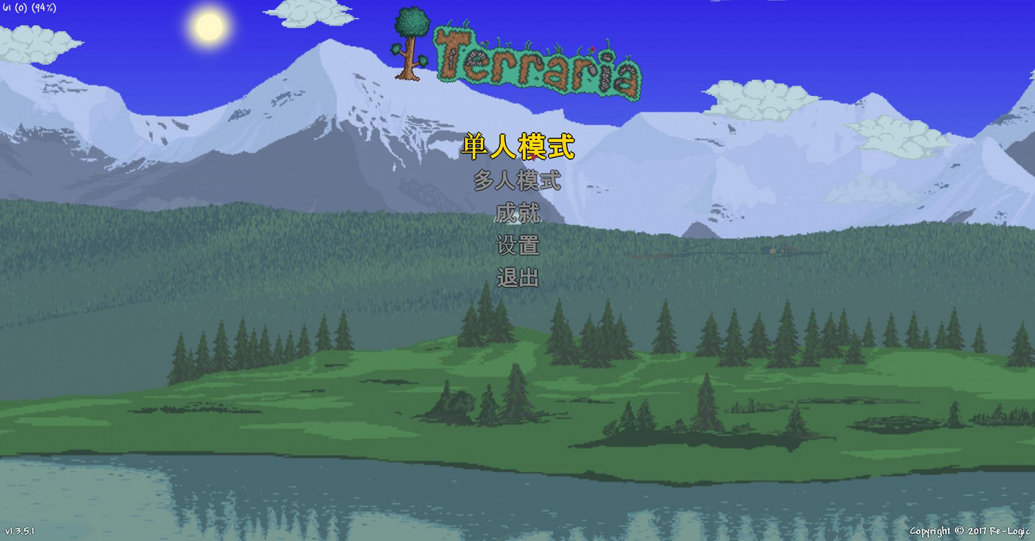 《泰拉瑞亞》腐化或血腥完全淨化方法一覽 《泰拉瑞亞》腐化或血腥完全淨化方法一覽