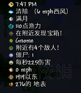 《泰拉瑞亞》1.4幸運系統測試圖文解析 幸運系統怎麽樣? 《泰拉瑞亞》1.4幸運系統測試圖文解析 幸運系統怎麽樣?