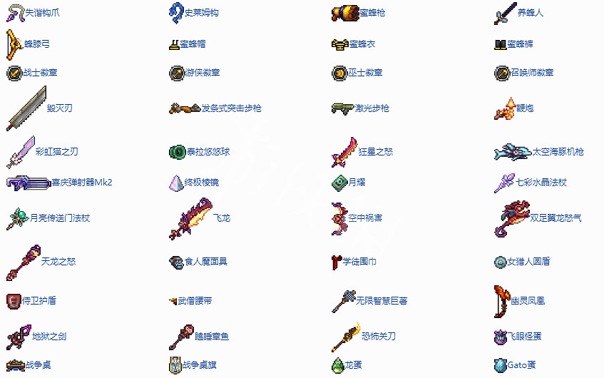 《泰拉瑞亞》運氣有什麽影響 運氣影響介紹 《泰拉瑞亞》運氣有什麽影響 運氣影響介紹