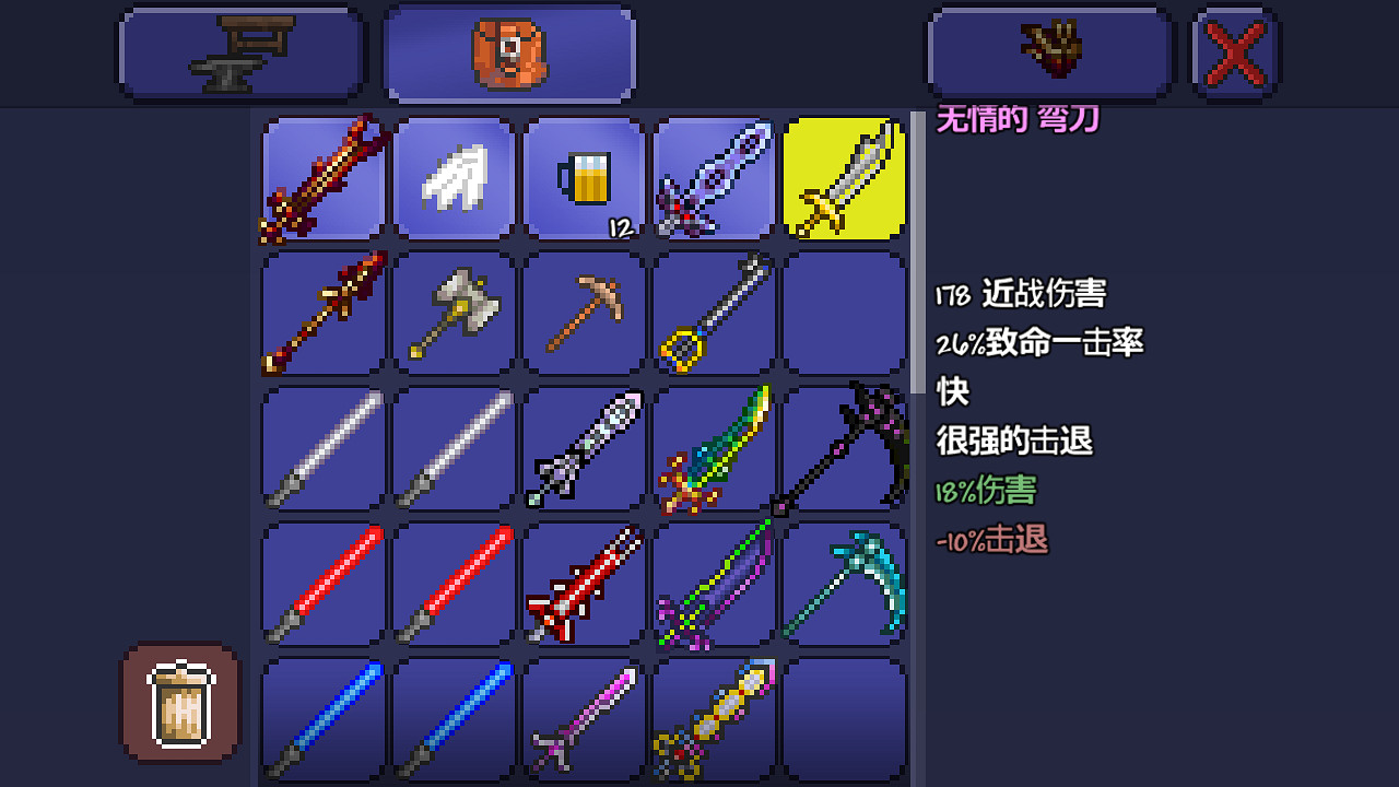 《泰拉瑞亞》pe版本各武器極限傷害匯總 pe版本武器傷害上限一覽