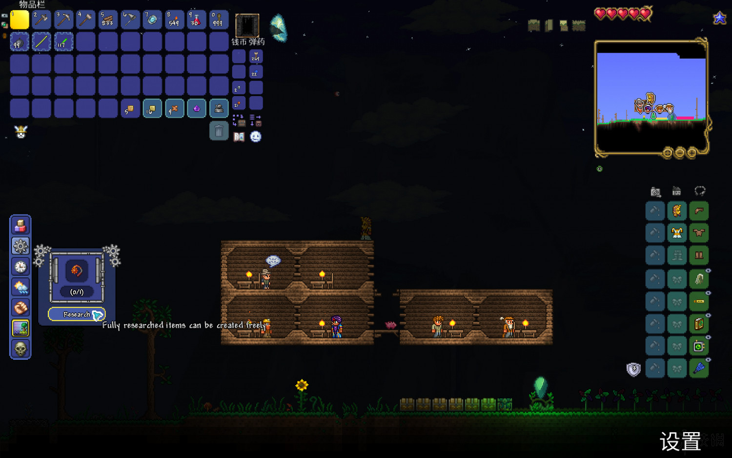 《泰拉瑞亞》旅程的終點更新內容有哪些 旅程的終點試玩圖文心得