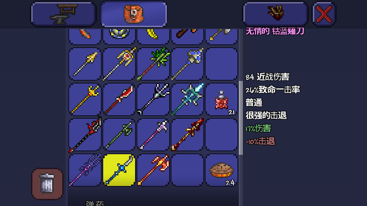 《泰拉瑞亞》pe版本各武器極限傷害匯總 pe版本武器傷害上限一覽