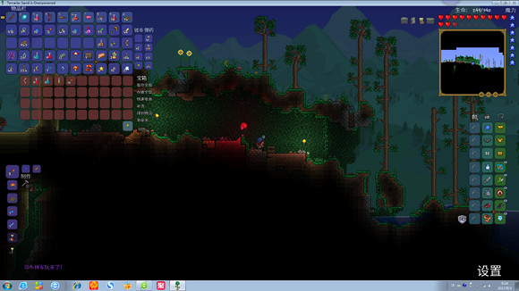 《泰拉瑞亞》專家模式試玩圖文直播