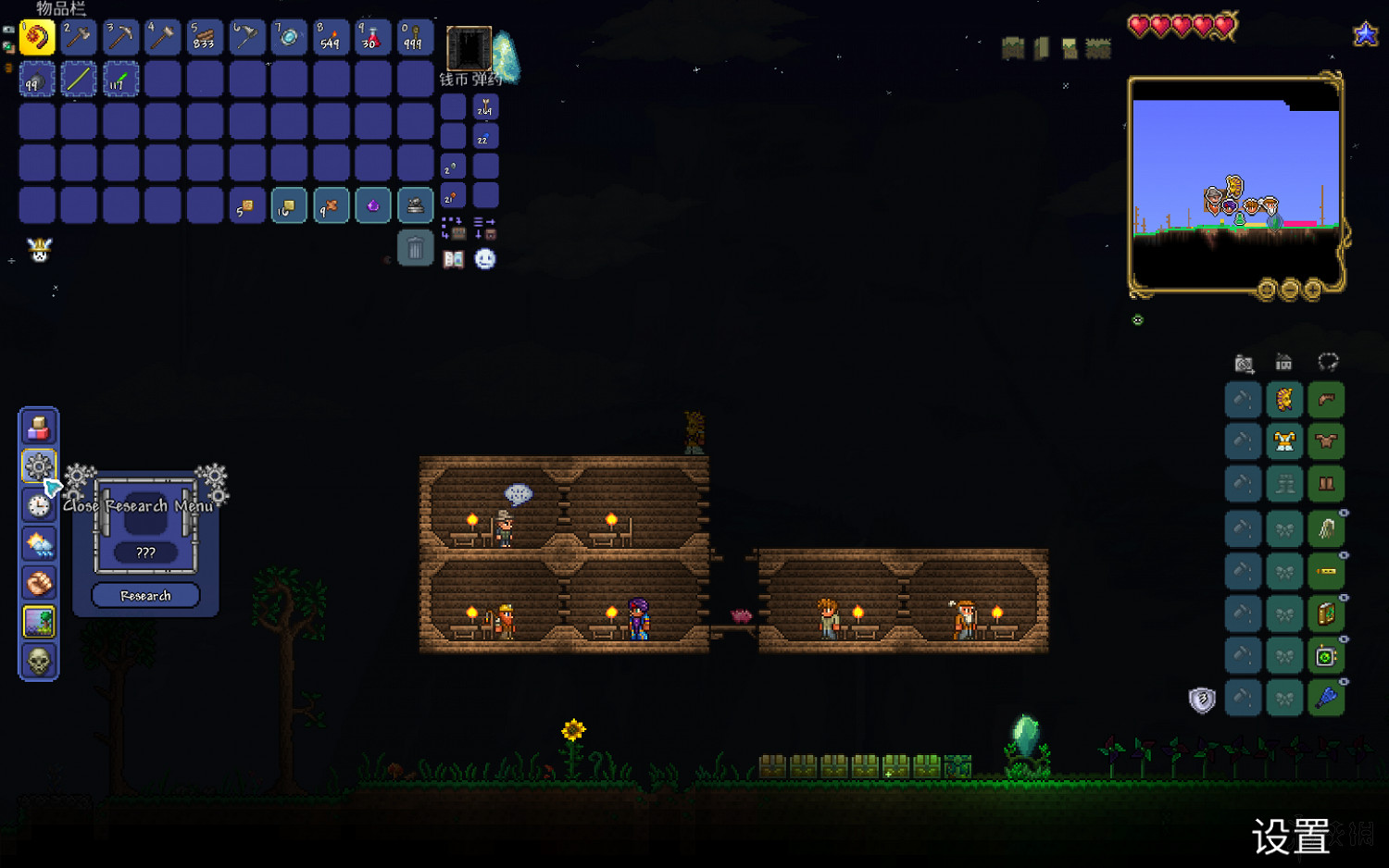 《泰拉瑞亞》旅程的終點更新內容有哪些 旅程的終點試玩圖文心得