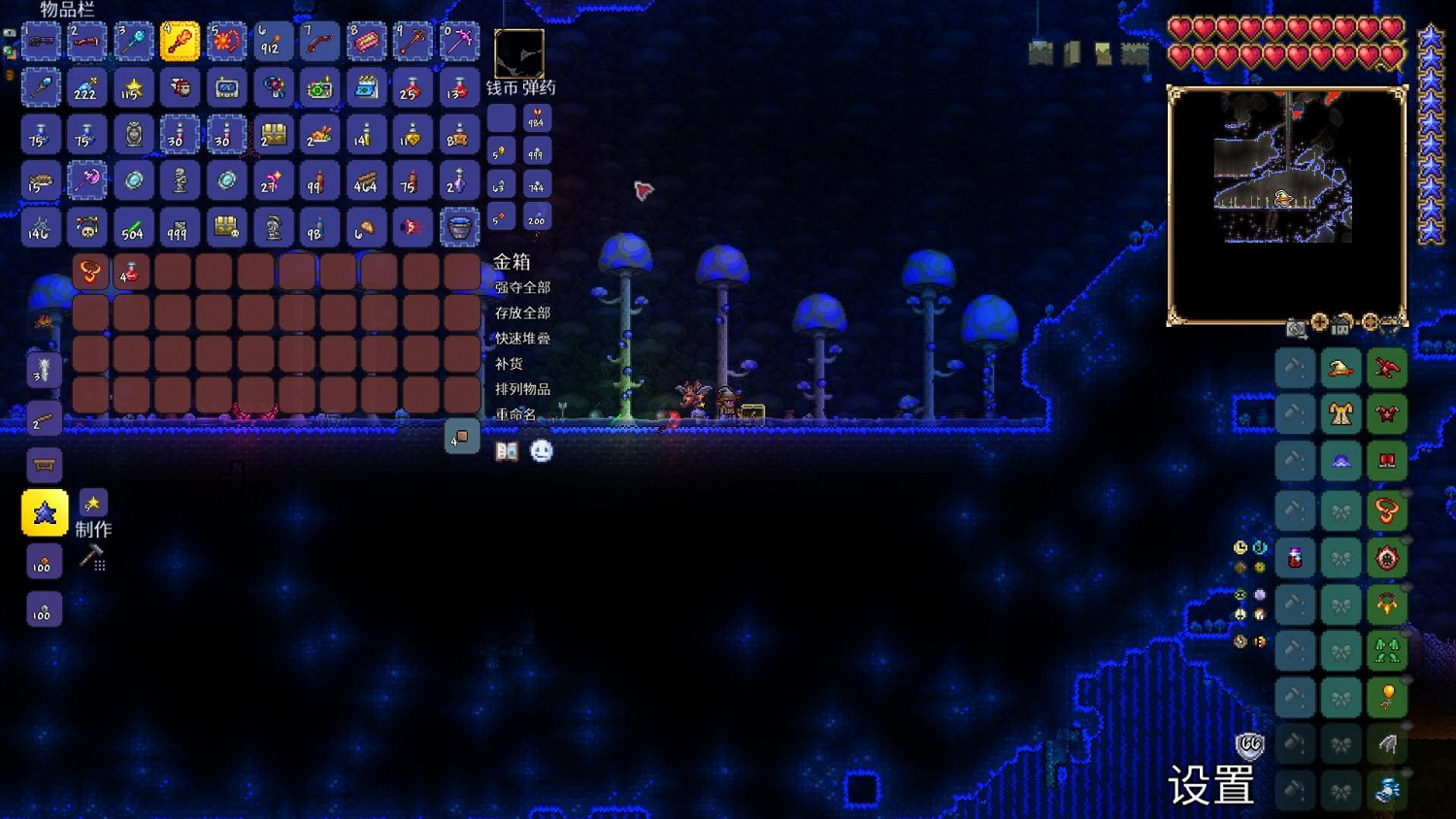 《泰拉瑞亞》1.4熔岩護身符在哪 1.4熔岩護身符種子分享